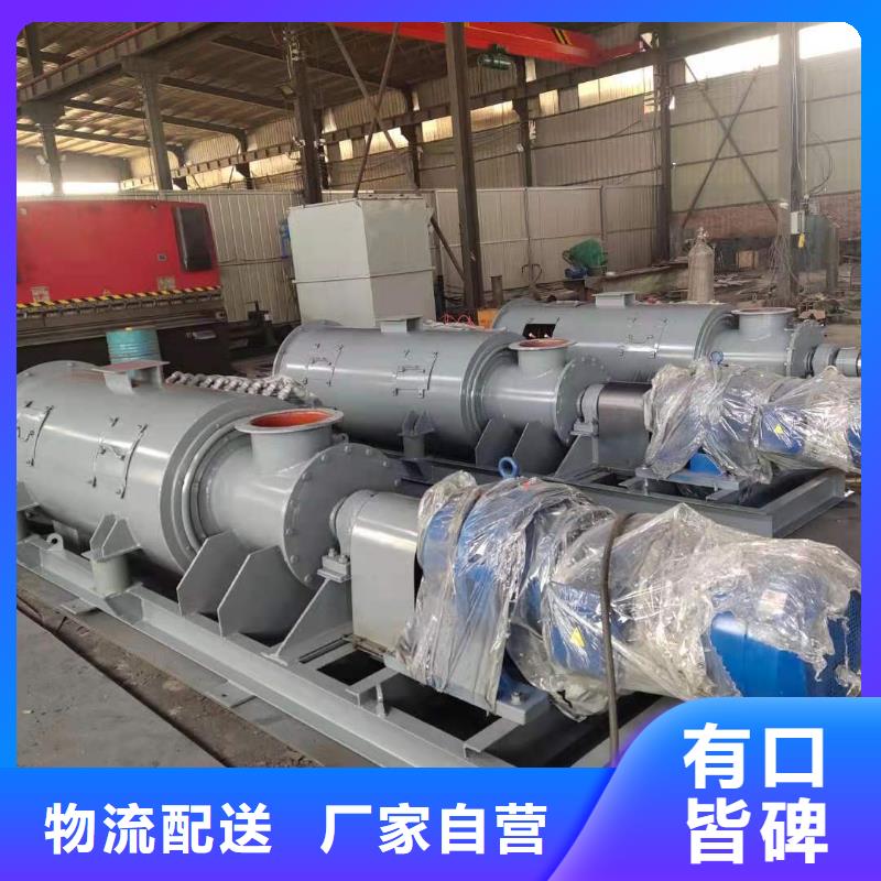 粉尘加湿搅拌机定制速度快工期短