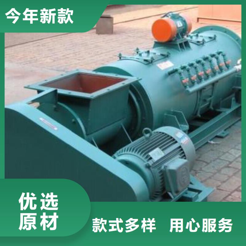 粉尘加湿搅拌机【螺旋输送机】极速发货