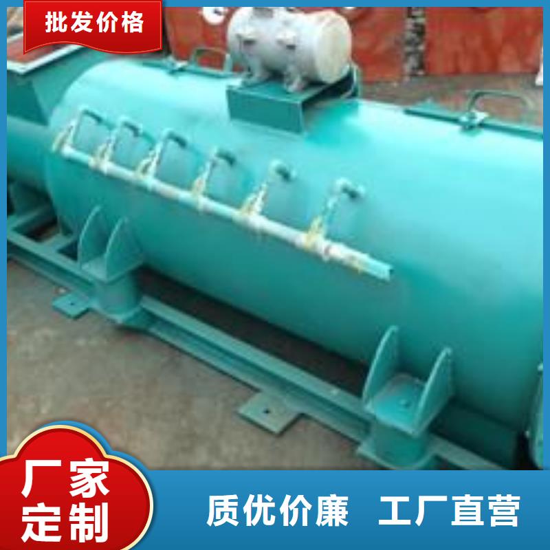 粉尘加湿搅拌机震动给料机高质量高信誉