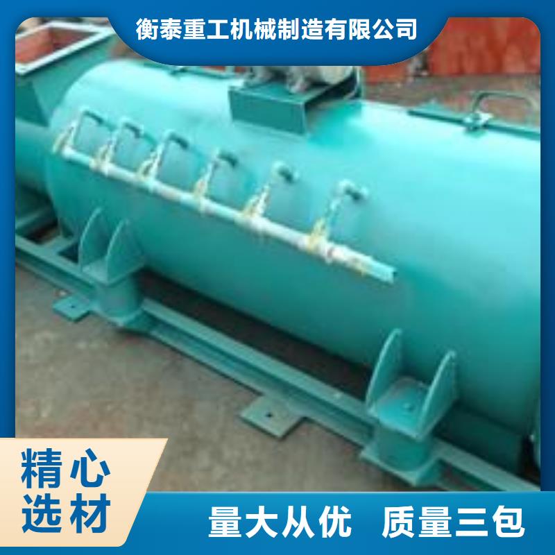粉尘加湿搅拌机_震动给料机精品优选