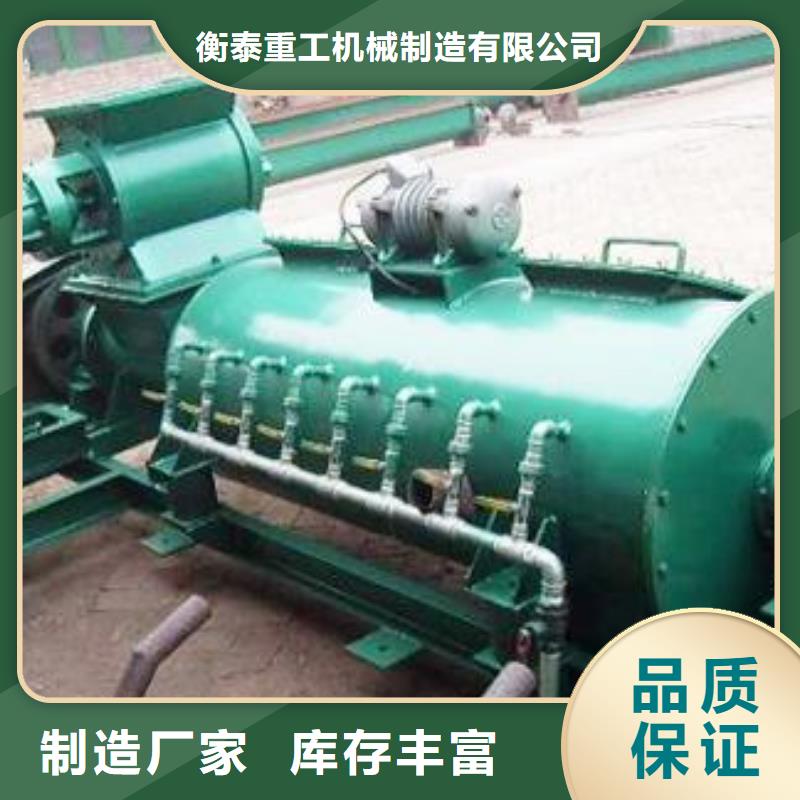 粉尘加湿搅拌机产地货源