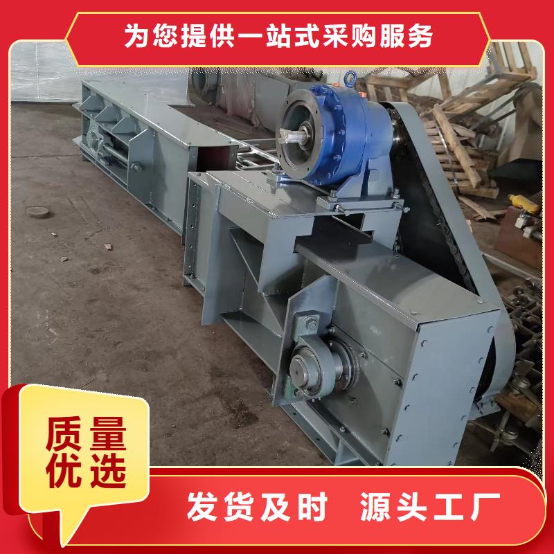刮板输送机斗式机客户满意度高