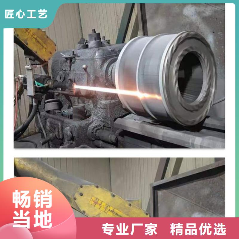 高硬度碳化钨喷涂加工厂家