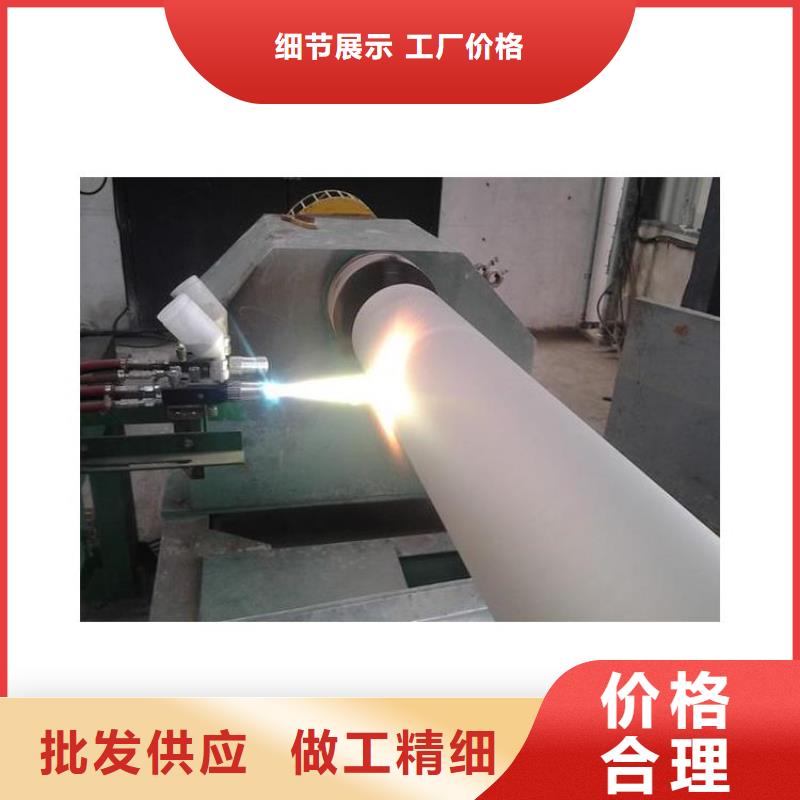 碳化钨喷涂的优缺点公司