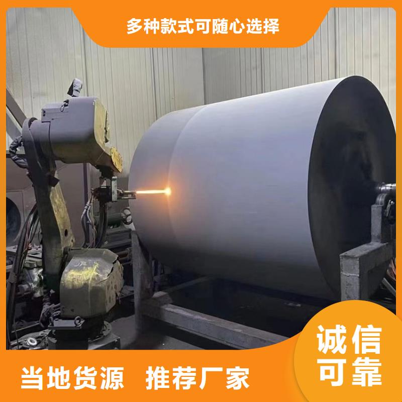 高硬度碳化钨喷涂加工厂家