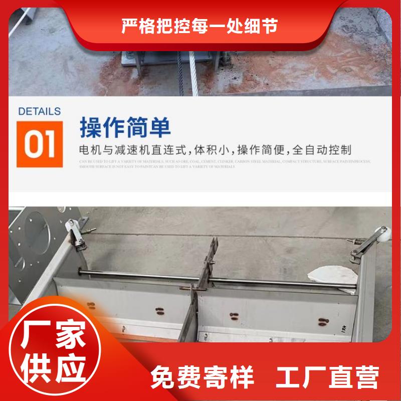 养殖场专用刮粪机质量放心