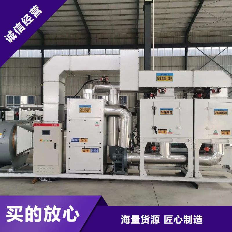 有机废气催化燃烧设备施工团队