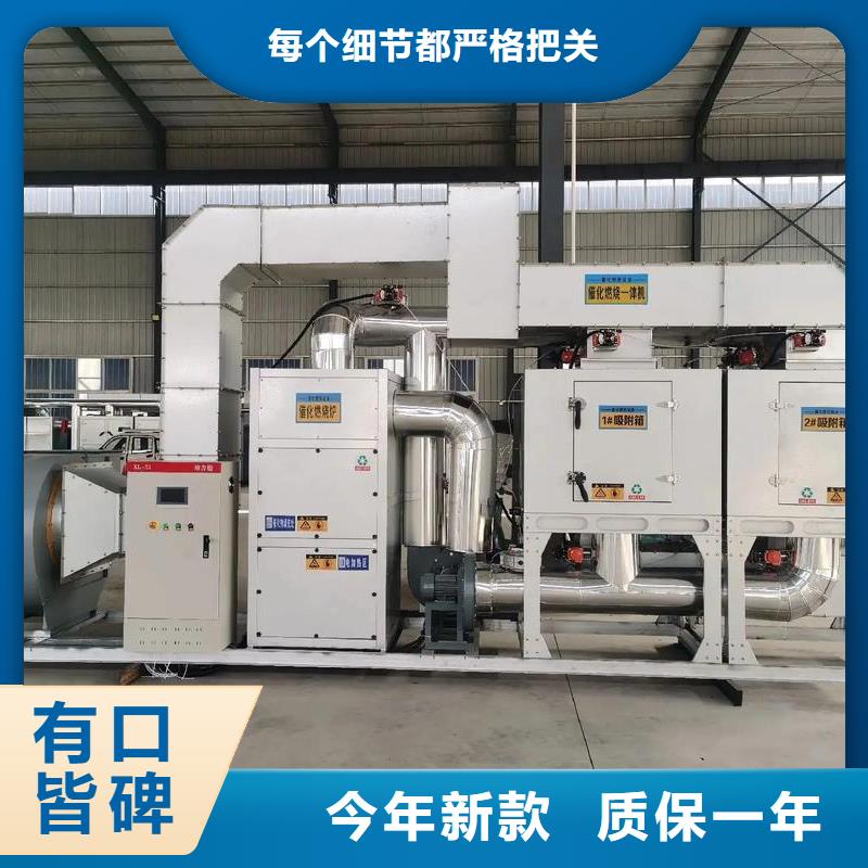 活性炭吸附催化燃烧设备全国走货