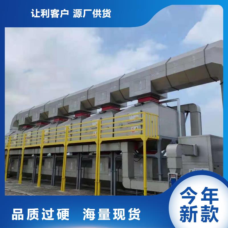 催化燃烧设备原理