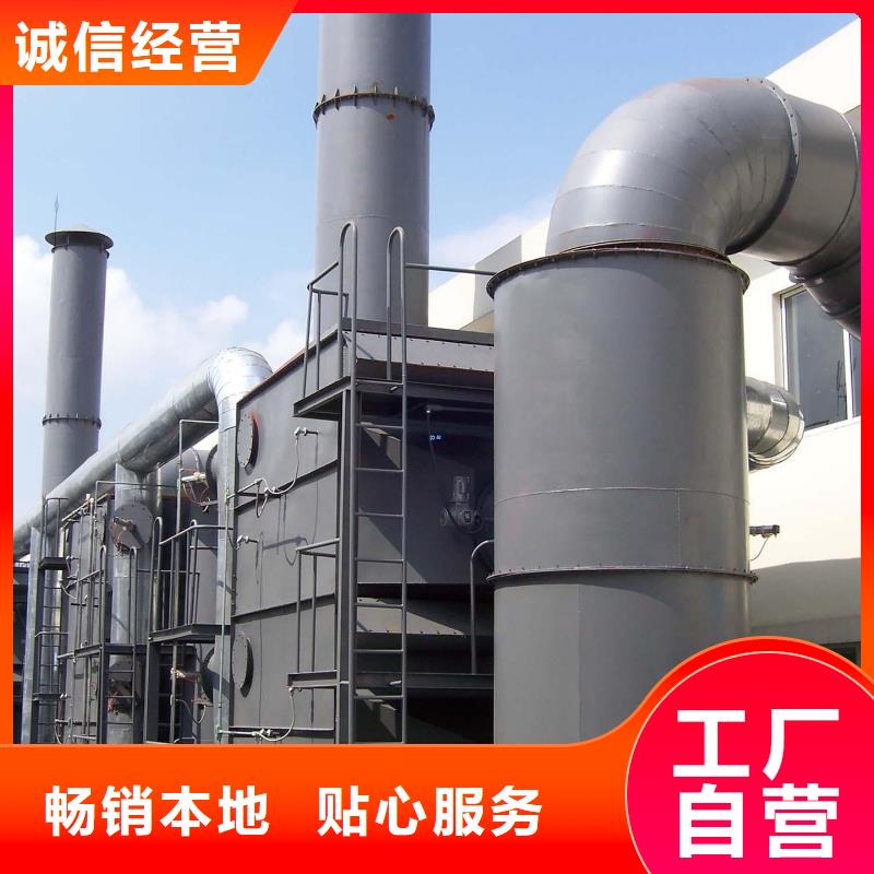 co催化燃烧装置价格优惠