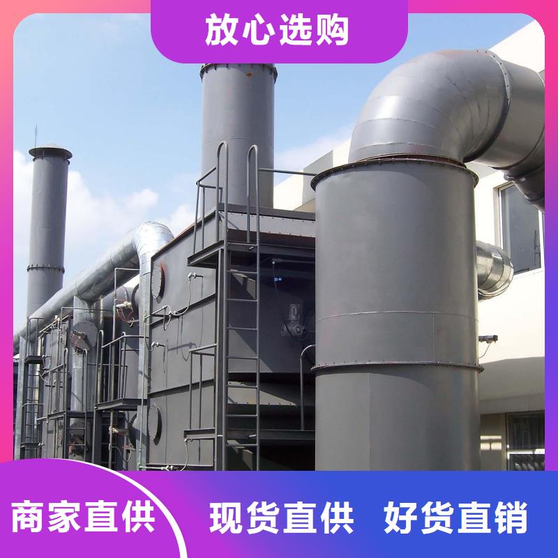 co催化燃烧的工作原理厂家