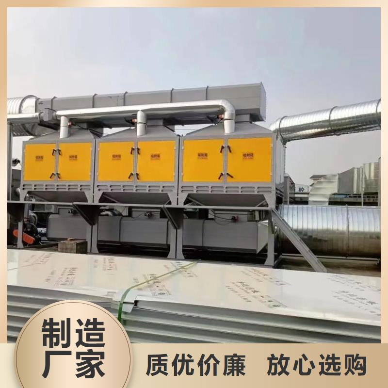 活性炭吸附催化燃烧设备全国走货