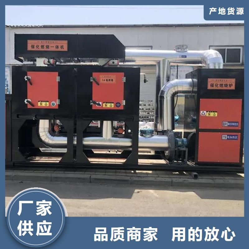 有机废气催化燃烧设备施工团队