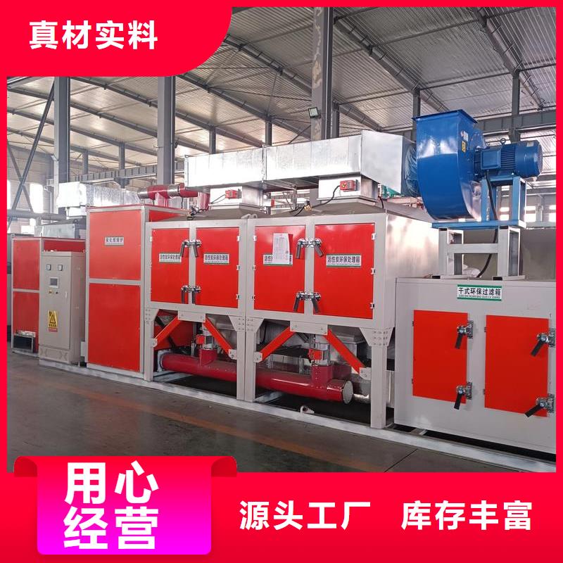 催化燃烧设备操作流程学校