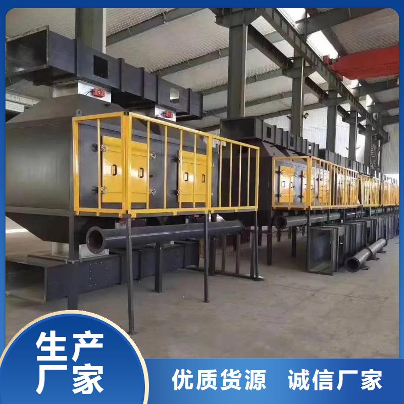 催化燃烧设备操作流程出厂价格