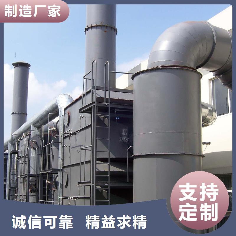 有机废气催化燃烧设备施工团队