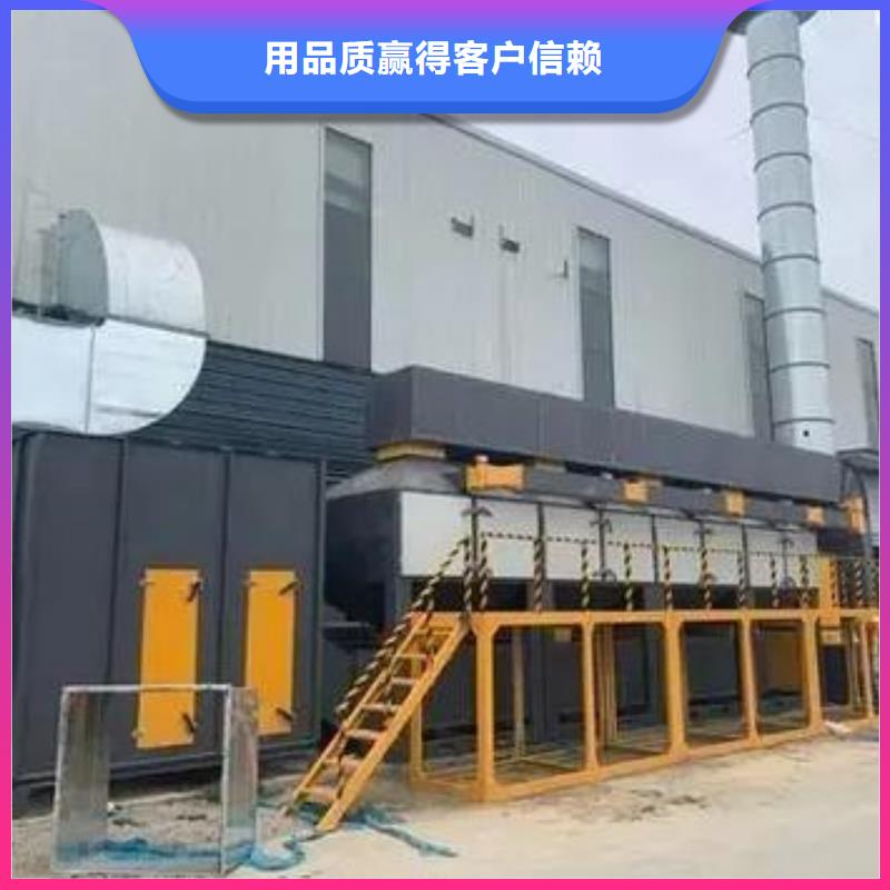 催化燃烧设备是什么材料免费拿样