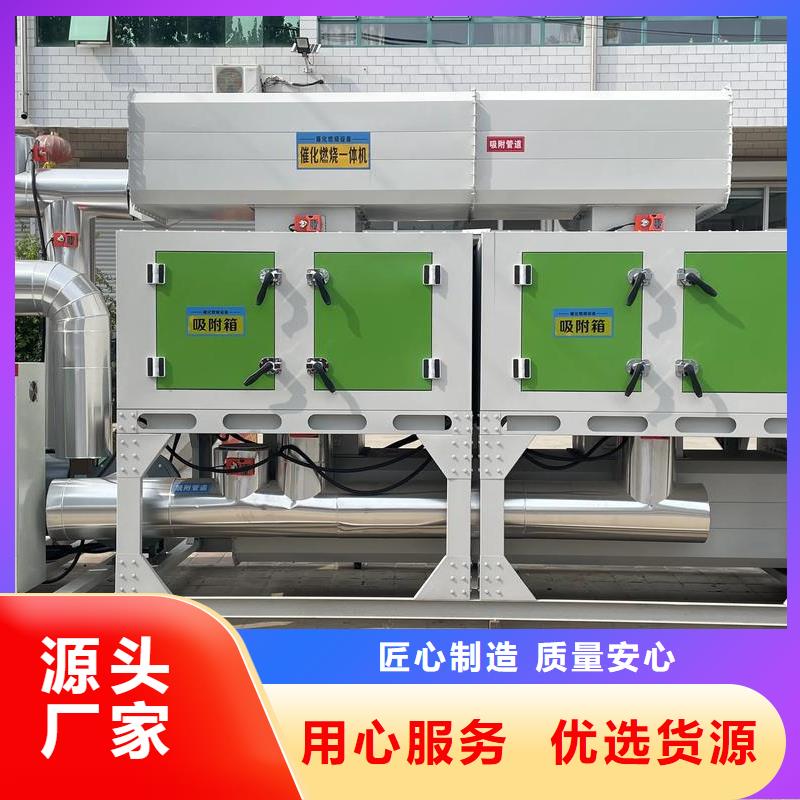 有机废气催化燃烧品质放心
