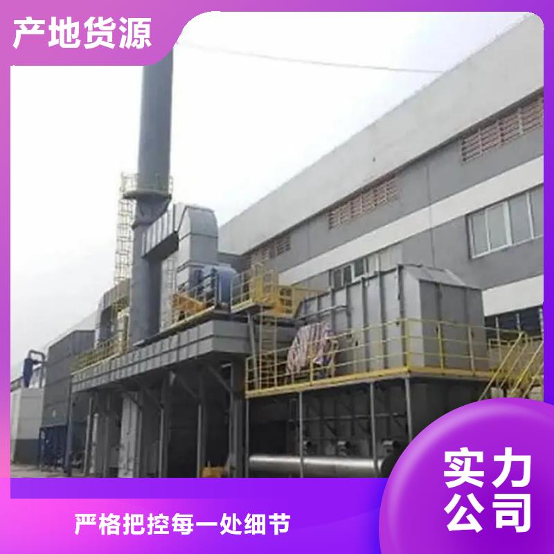 催化燃烧设备操作流程放心选择