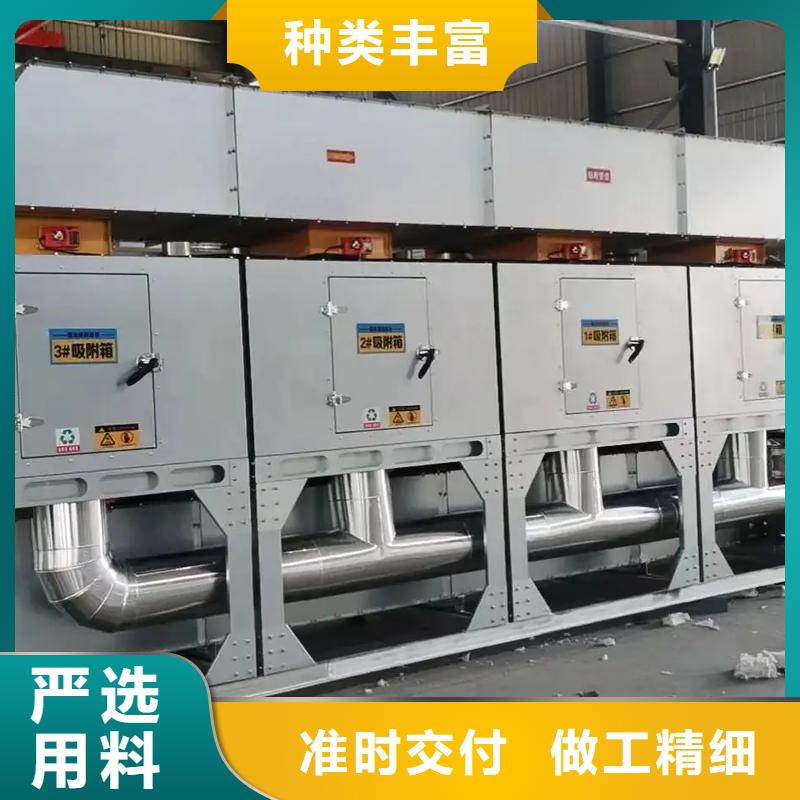 活性炭吸附催化燃烧设备全国走货