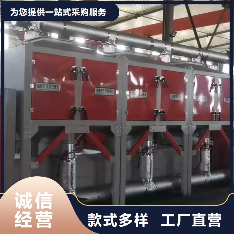 co催化燃烧装置订制