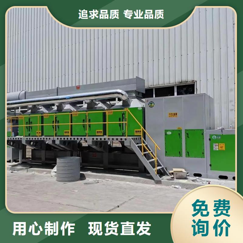 催化燃烧设备的用途价格低