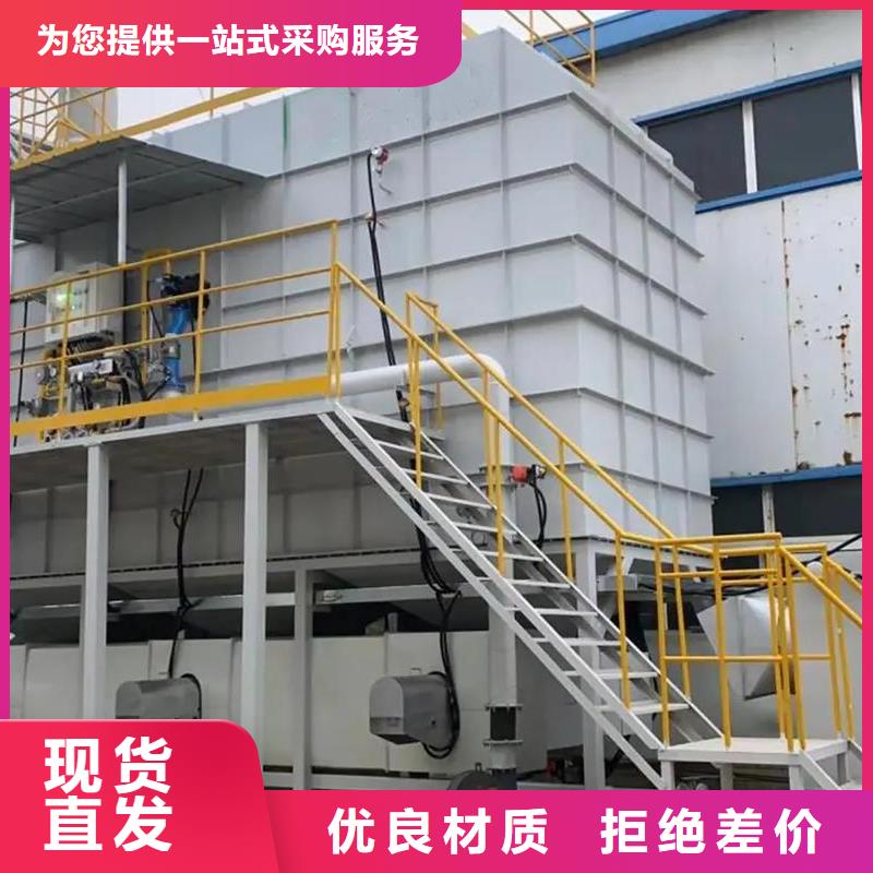 催化燃烧设备点检表种类齐全