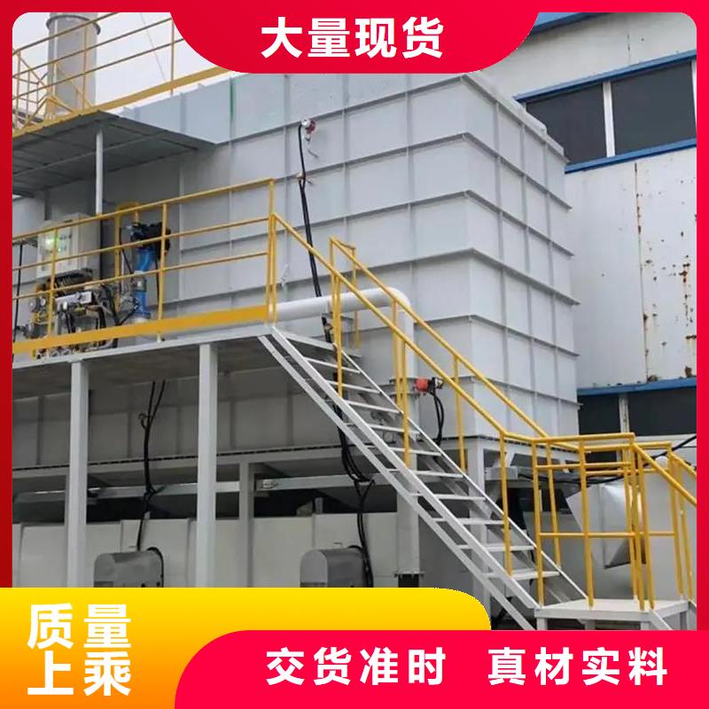 co催化燃烧装置实力雄厚