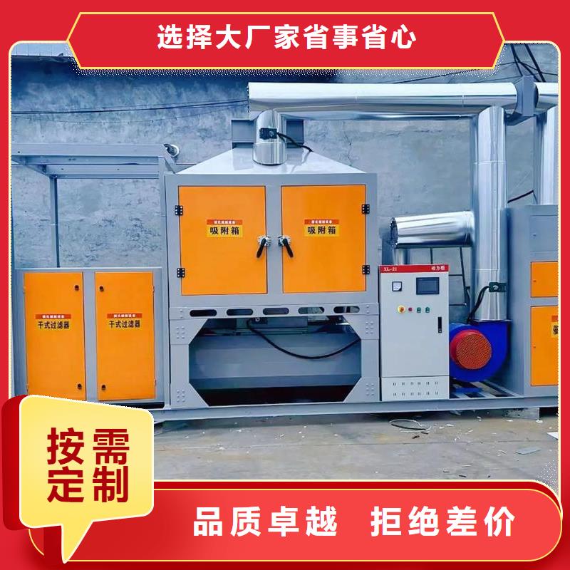 有机废气催化燃烧现货价格