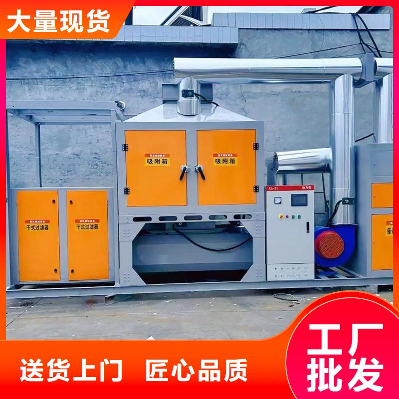 co催化燃烧装置价格优惠