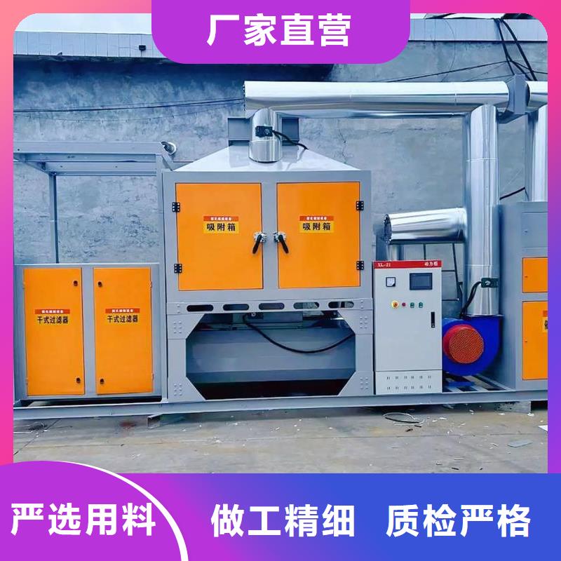 废气催化燃烧设备图片