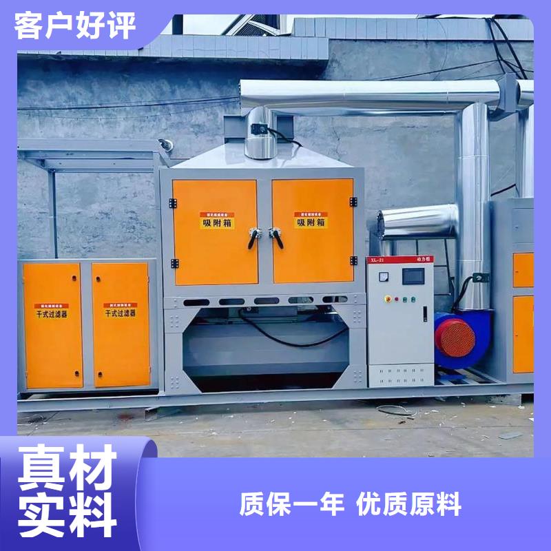 活性炭吸附催化燃烧设备型号齐全
