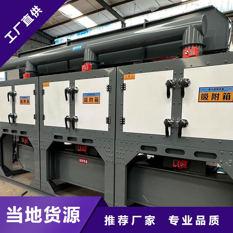 co催化燃烧装置订制