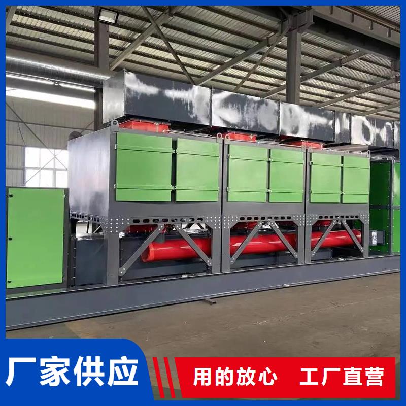 co催化燃烧装置货源