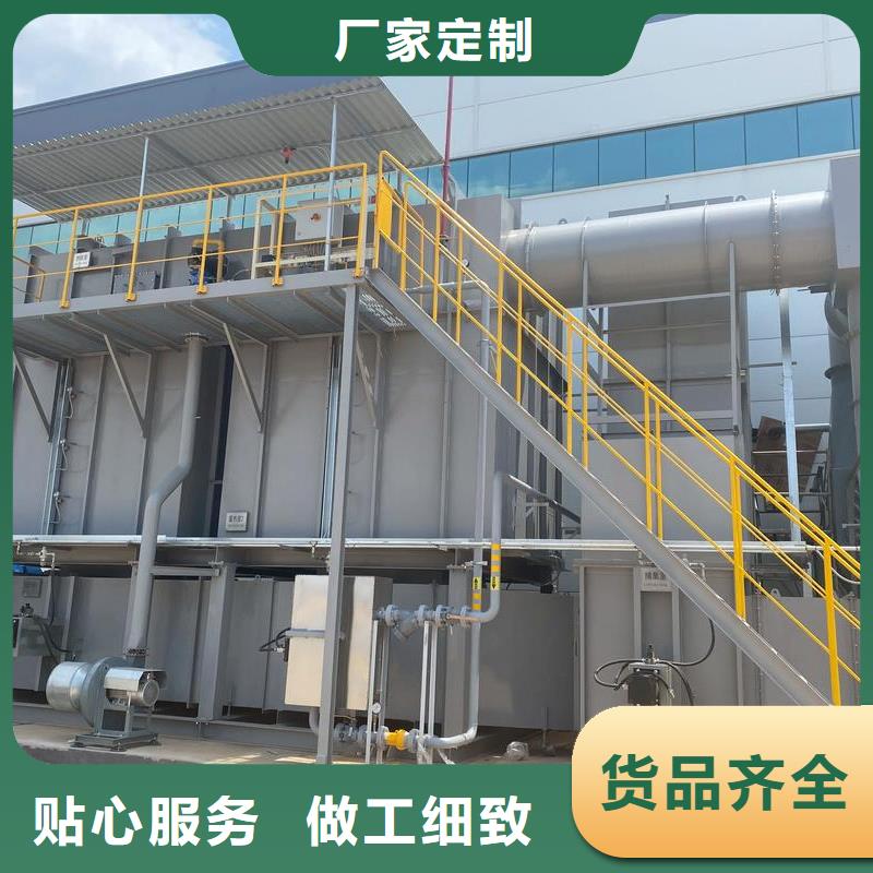 催化燃烧设备原理终身质保