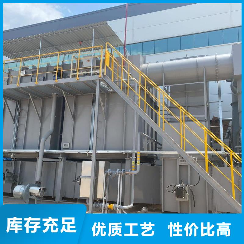 燃烧催化 VOCs废气治理公司