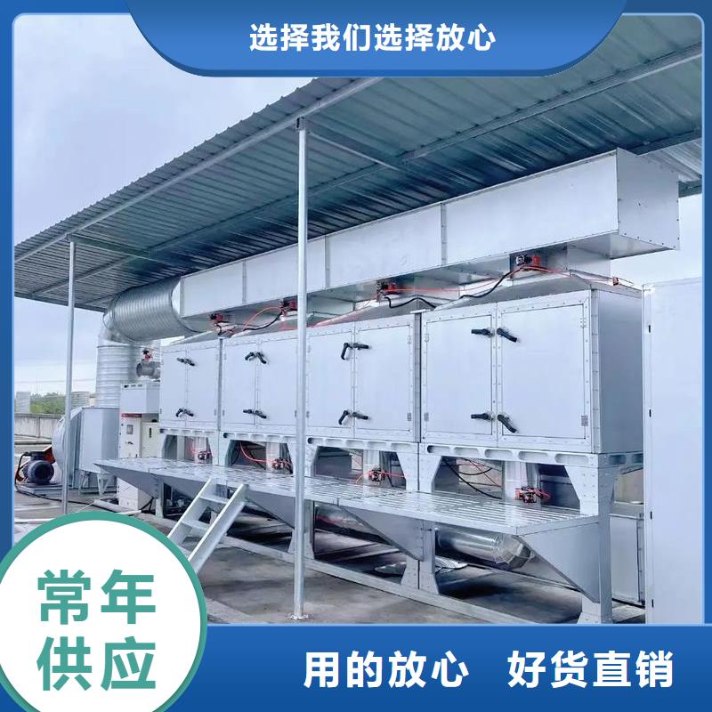催化燃烧设备的用途价格低