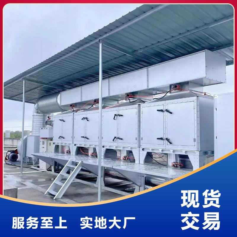 催化燃烧设备是什么材料免费拿样