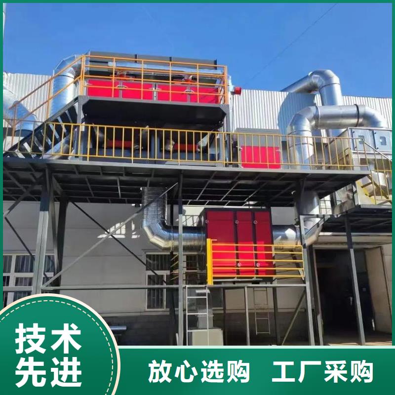 燃烧催化 VOCs废气治理靠谱厂家