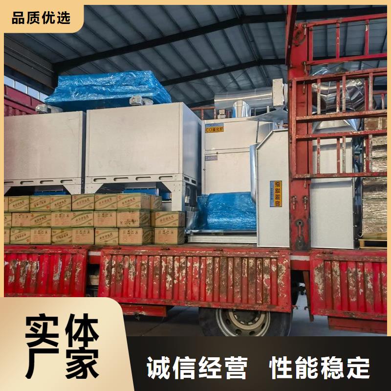co催化燃烧的工作原理现货供应