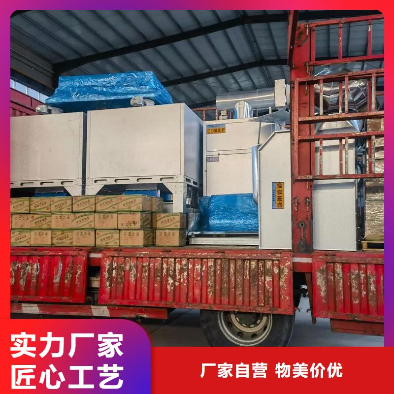 有机废气催化燃烧库存充足