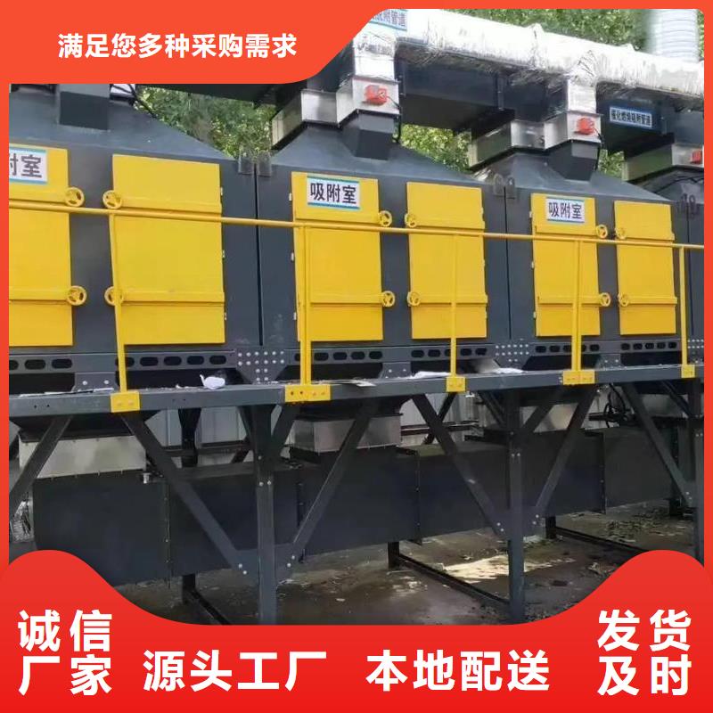 co催化燃烧装置价格优惠
