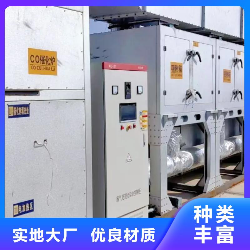 co催化燃烧装置价格优惠