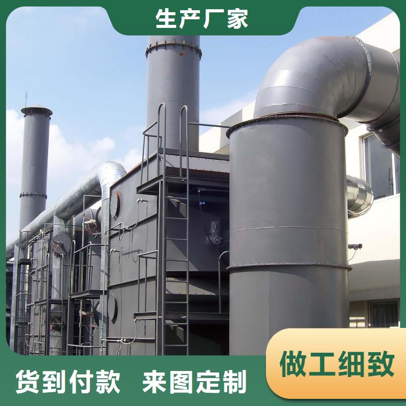 co催化燃烧装置价格优惠