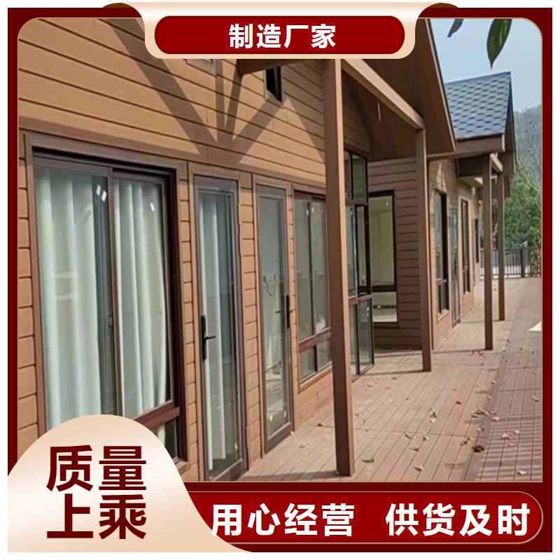 轻钢别墅轻钢房屋采购无忧