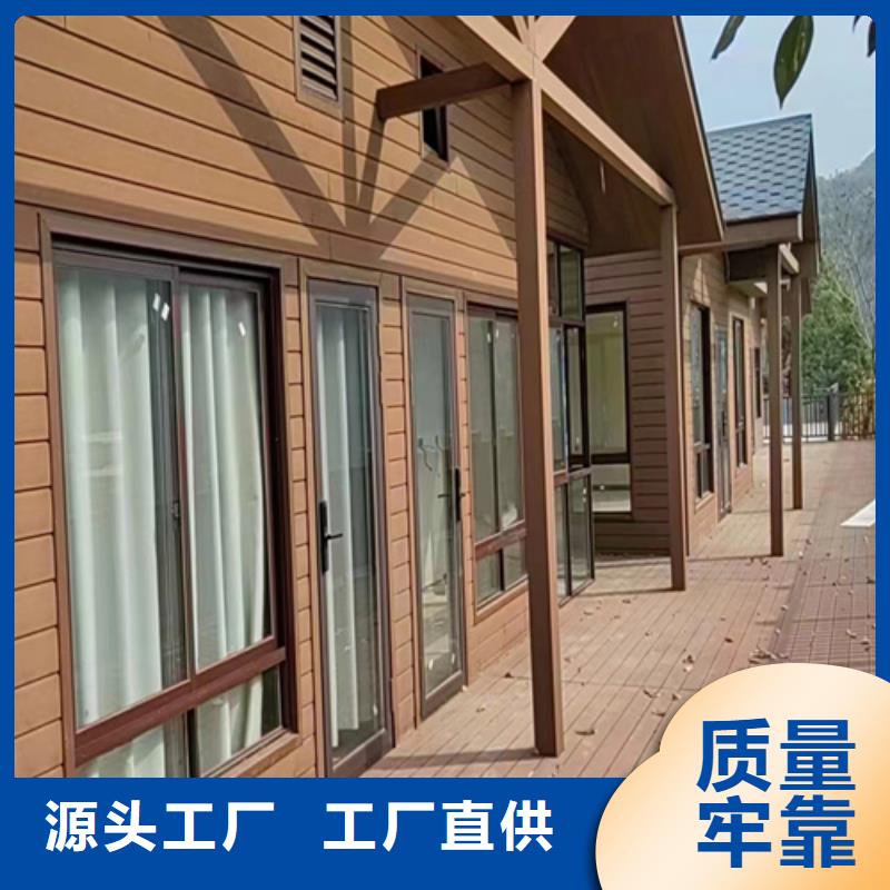【轻钢别墅轻钢别墅材料一站式服务保质保量】