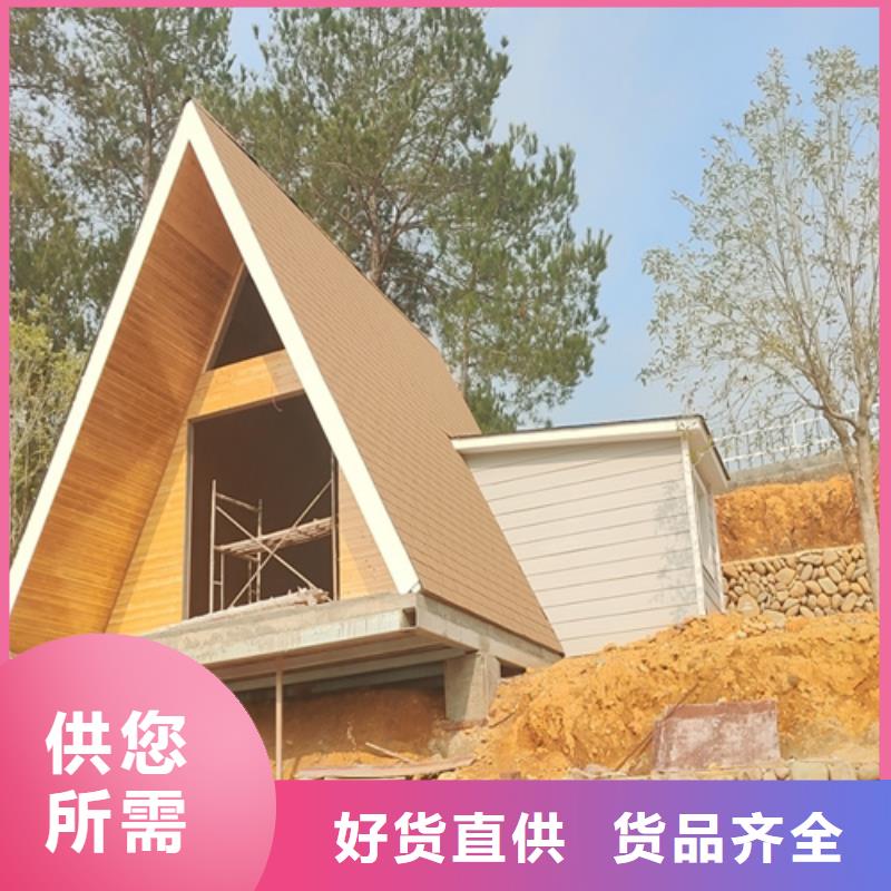 【轻钢别墅】钢结构装配式房屋品种全