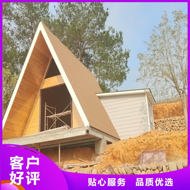 【轻钢别墅】轻钢房屋全新升级品质保障