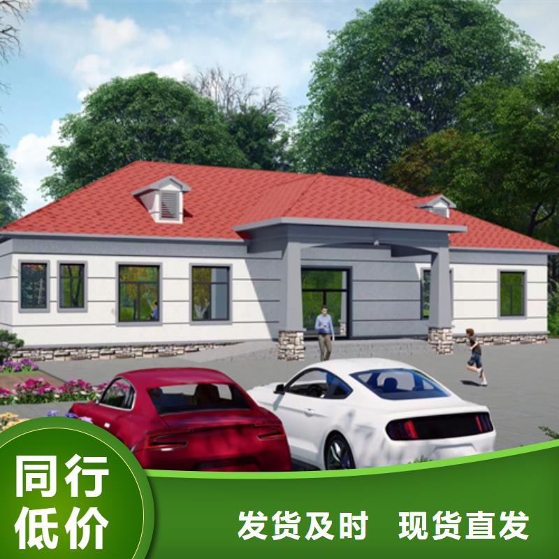 轻钢别墅,轻钢房屋可定制有保障