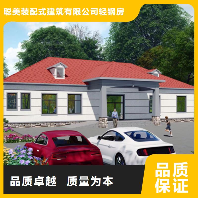 轻钢别墅轻钢房屋核心技术